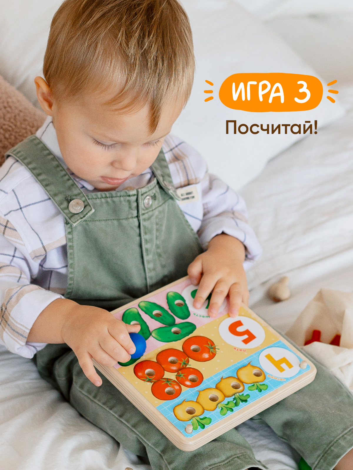 Мозаика Raduga Kids Деревянная Макси изучаем буквы цифры и цвет - фото 17