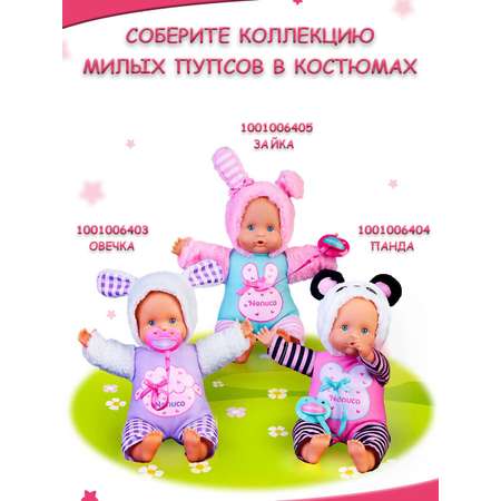 Кукла пупс Famosa Nenuco в костюме зайчика