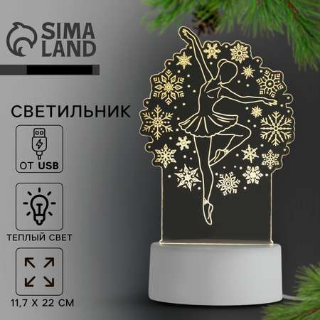 Светильник новогодний Sima-Land из акрила «Новый год: Верь в мечту», 11,7 х 22 см, модель GBV-0122