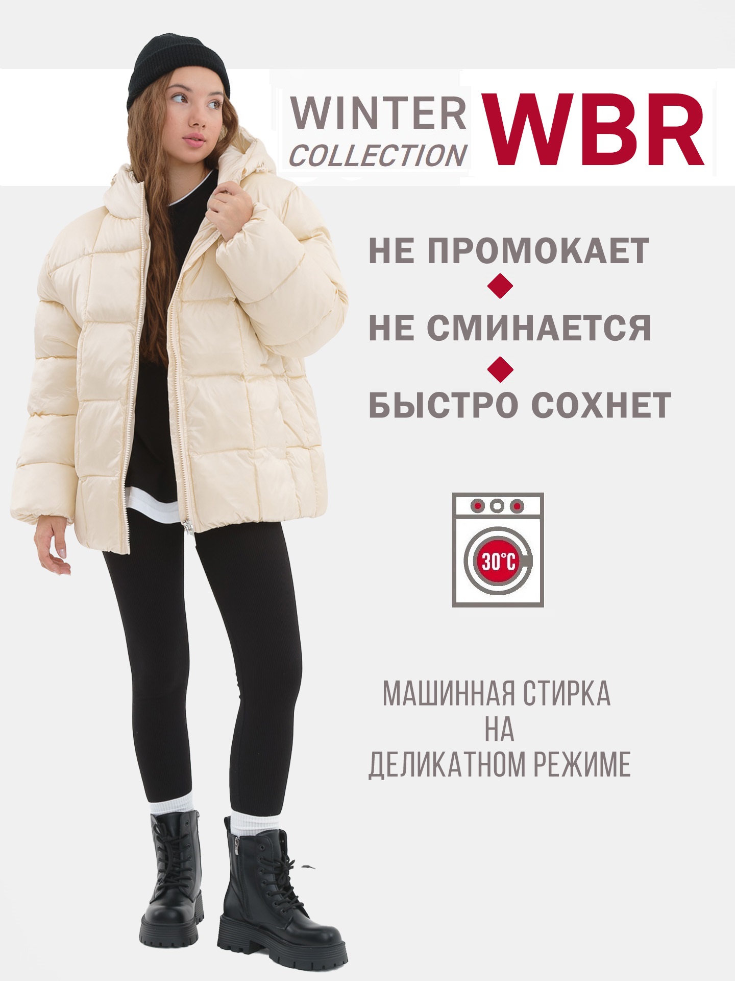 Куртка WBR 72-027 - фото 3