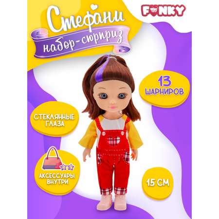 Кукла мини Funky Toys