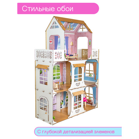 Кукольный домик M-WOOD Барбара премиум с мебелью