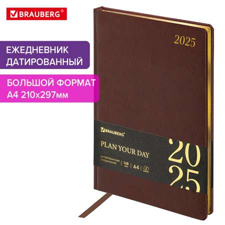 Ежедневник Brauberg датированный 2025 А4