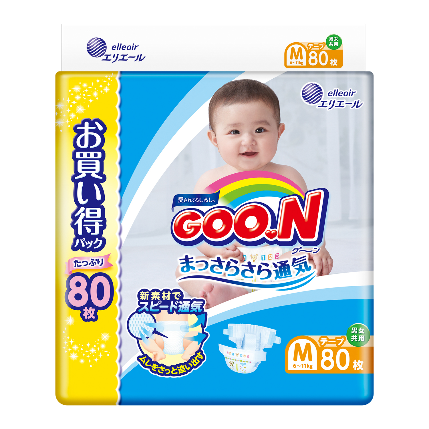 Подгузники Goon M 6-11кг 80шт - фото 1