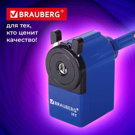 Точилка механическая Brauberg настольная с контейнером для стружки Jet