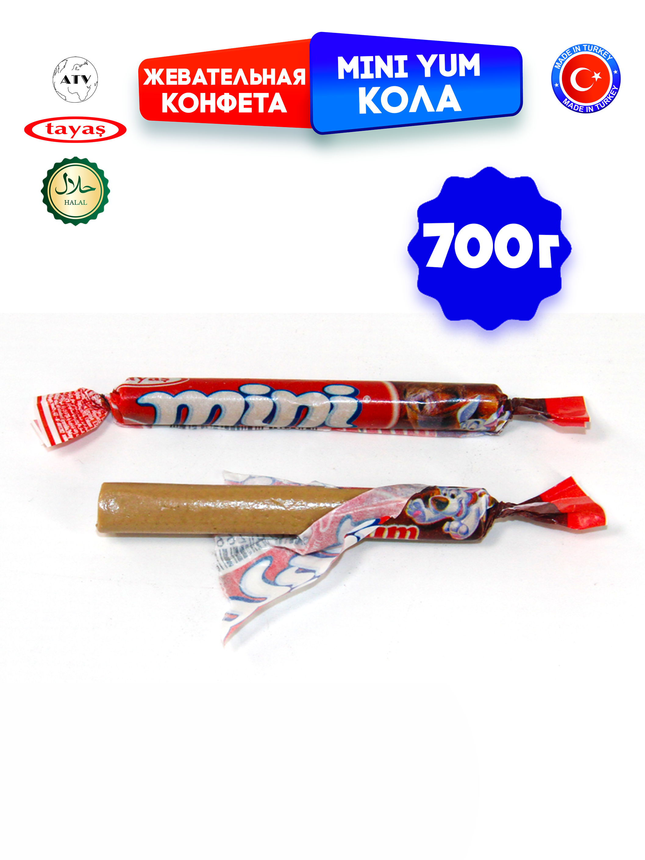 Жевательные палочки TAYAS конфетки Mini Yum вкус колы 700 г - фото 3