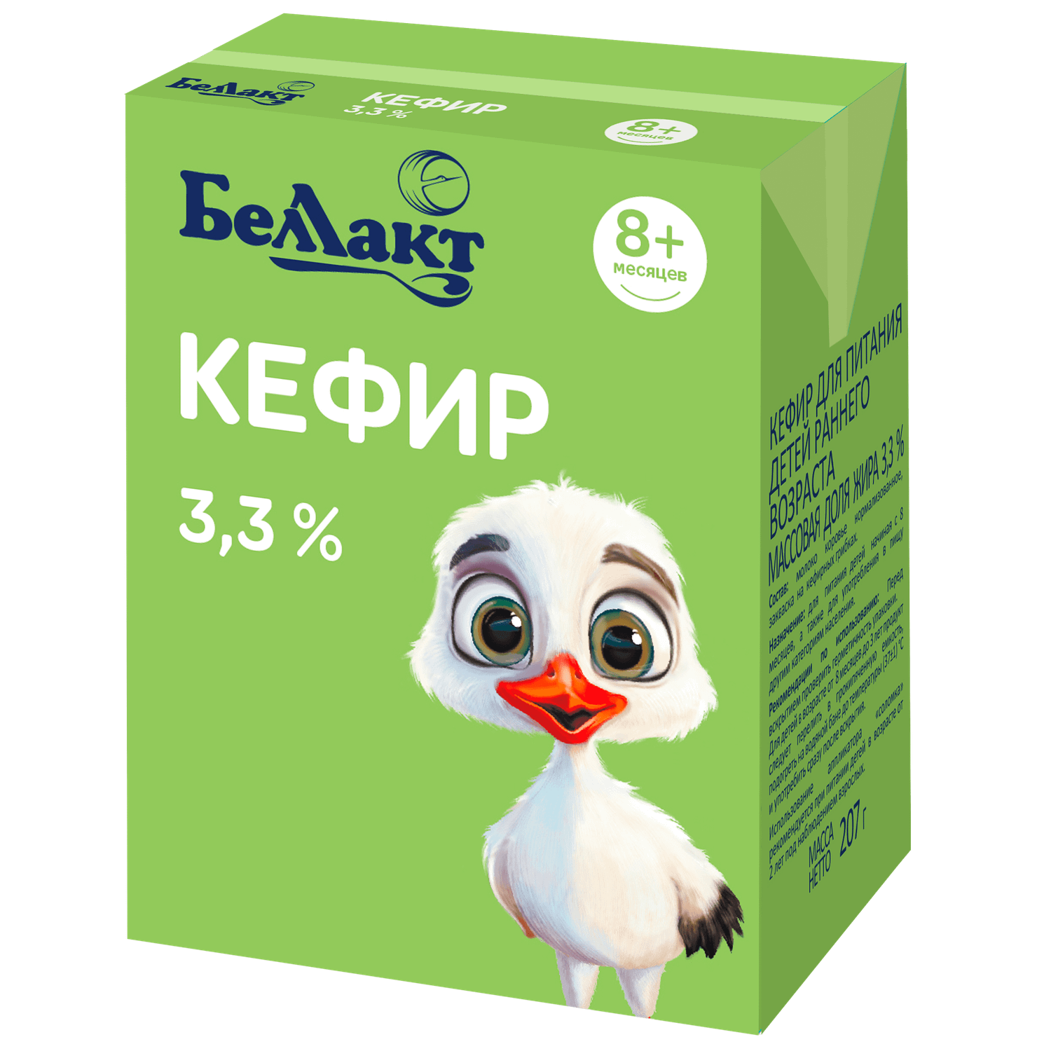 Кефир Беллакт для детского питания массовая доля жира 3.3% Tetra Brik Aseptic (TBA) 207грамм - фото 1