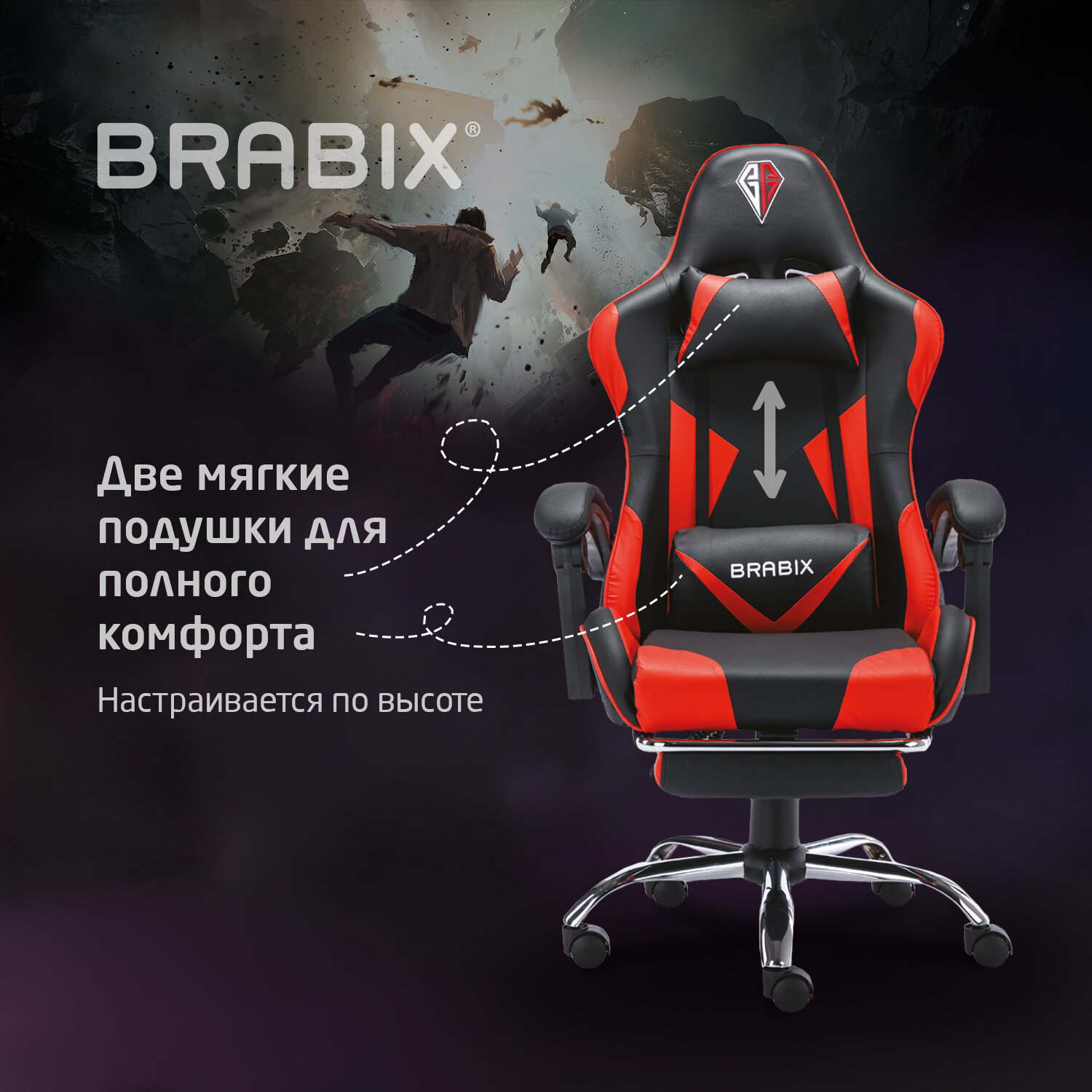 Кресло компьютерное Brabix Игровое офисное Dexter Gm-135 подножка две подушки экокожа - фото 7