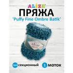 Пряжа для вязания Alize puffy fine ombre batik 500 гр 73 м микрополиэстер мягкая 7263 секционный 1 моток