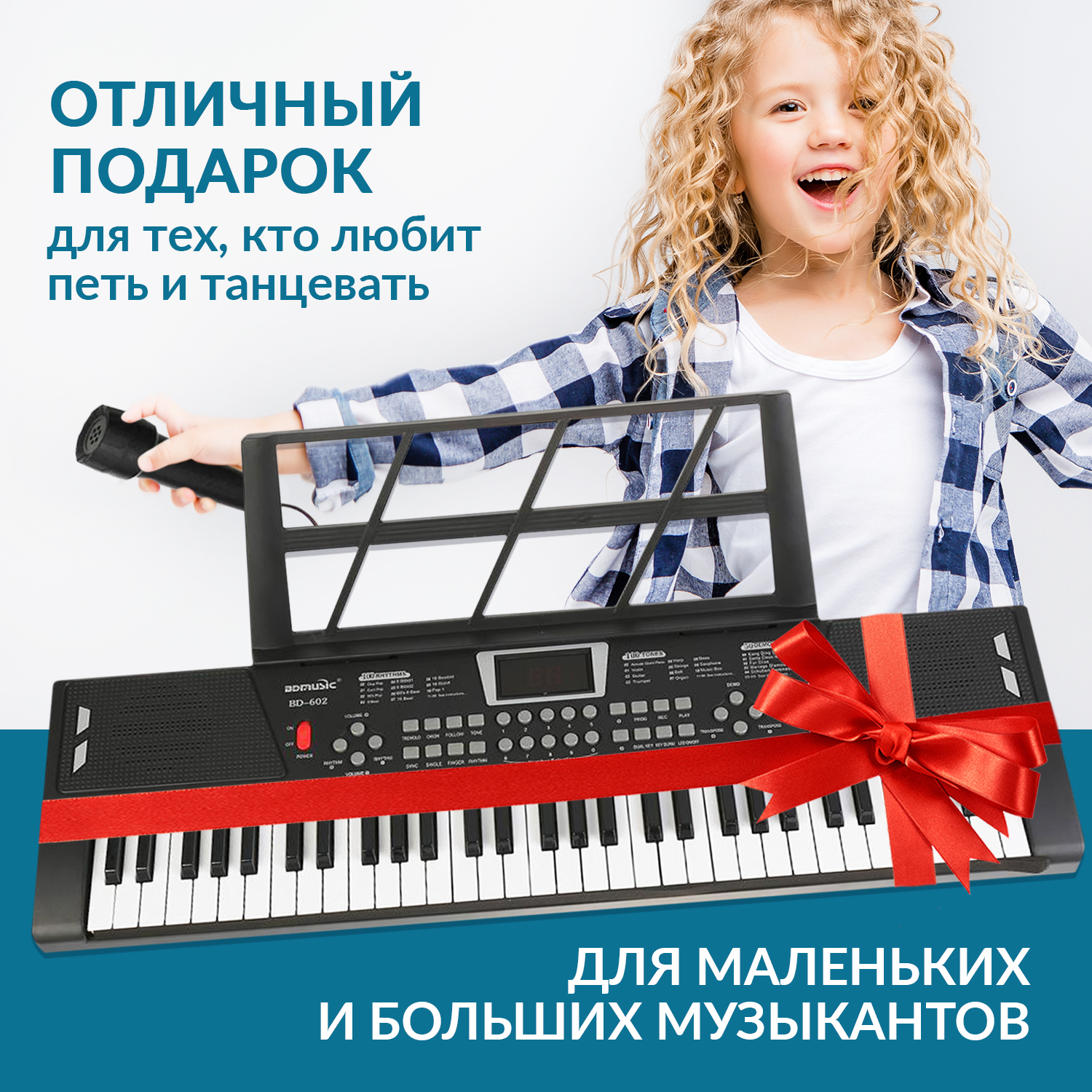 Синтезатор детский FAIRYMARY Пианино с микрофоном PIANO048А - фото 6