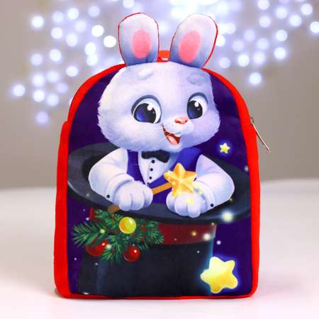 Детский рюкзак Milo Toys плюшевый Зайка фокусник 22х17 см