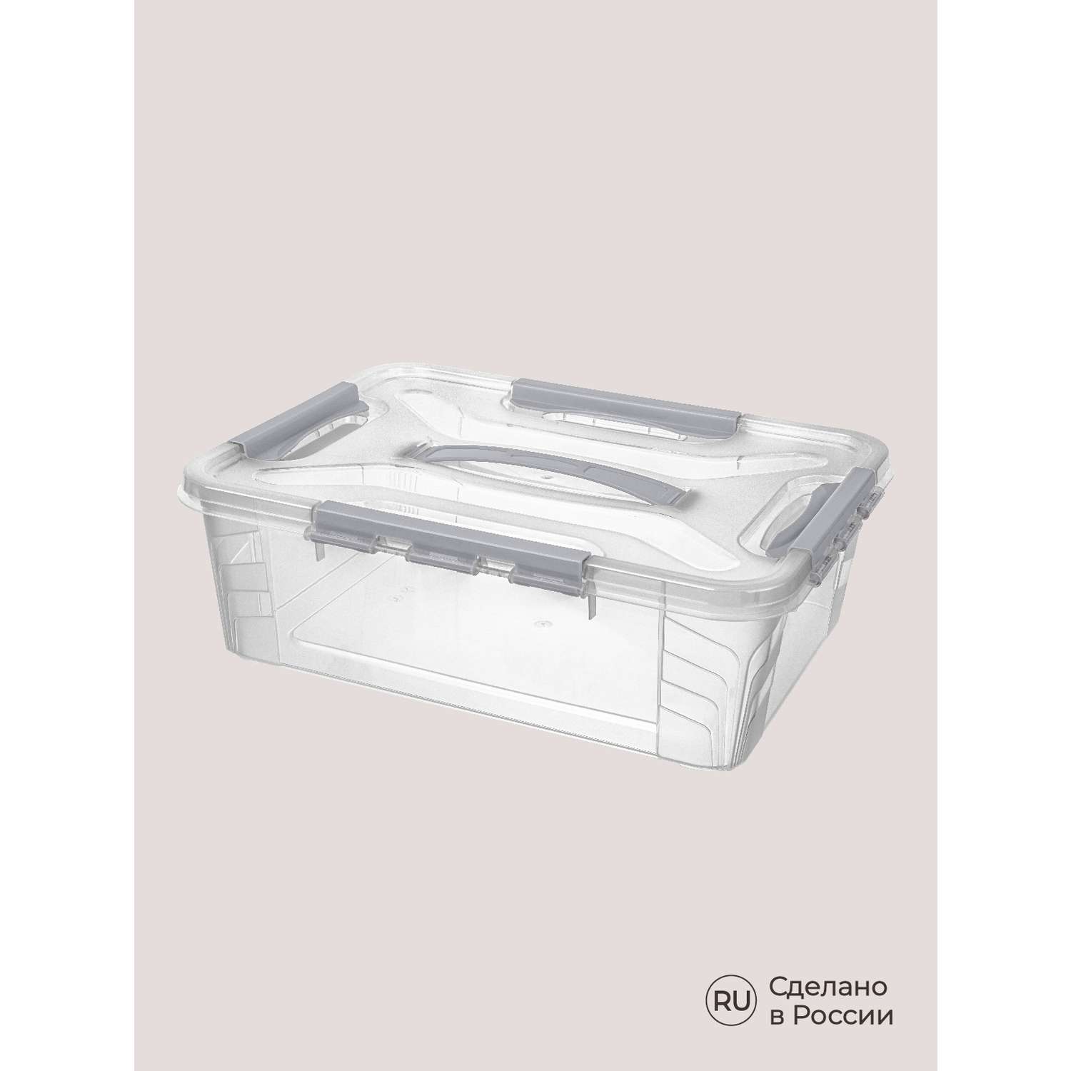 Ящик для хранения Econova универсальный с замками и ручкой Grand Box 10 л светло-серый - фото 9