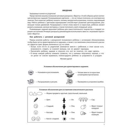 Раскраски и альбомы для творчества ТЦ Сфера Раскраска