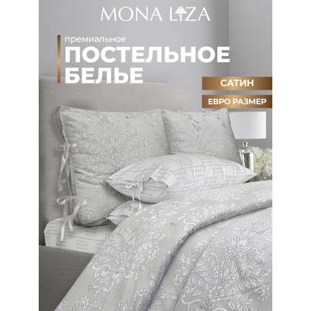 Комплект постельного белья Mona Liza евро ML Premium Chalet 2023 сатин бархатный серый