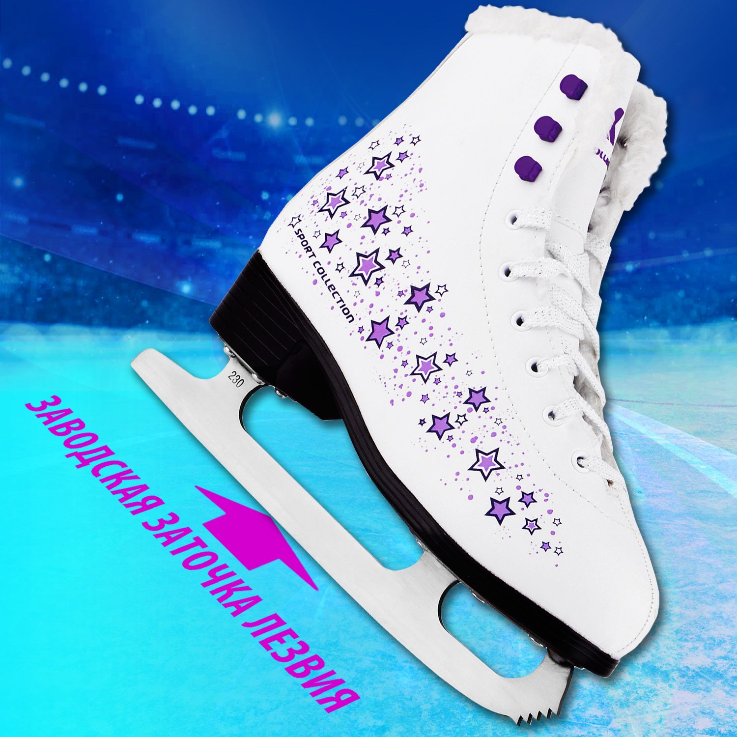 Фигурные коньки Sport Collection Skystar Violet 41 - фото 2