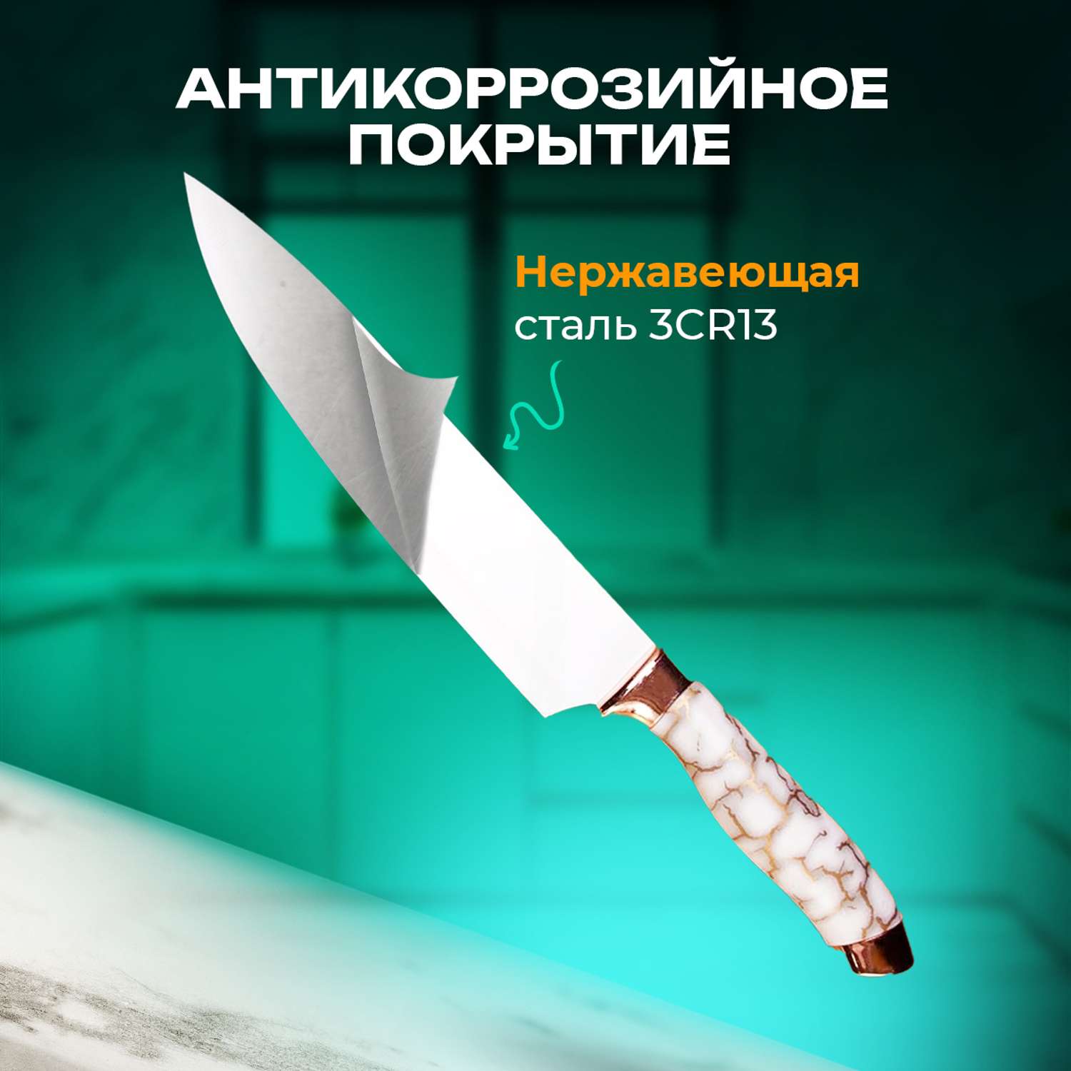 Набор ножей кухонных Conflate на подставке - фото 4