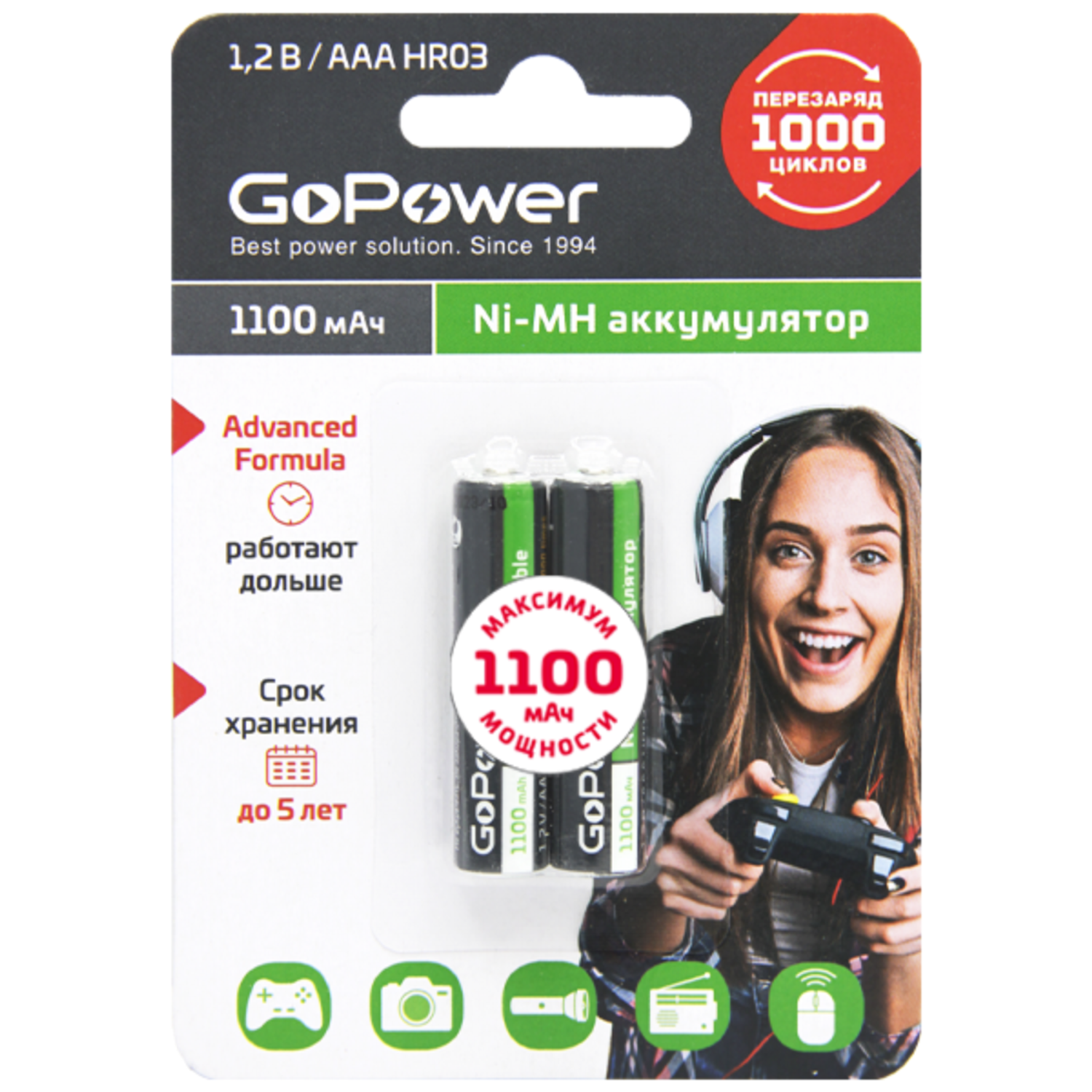 Аккумуляторные батарейки GoPower HR03 AAA BL2 NI-MH 1100mAh - фото 1
