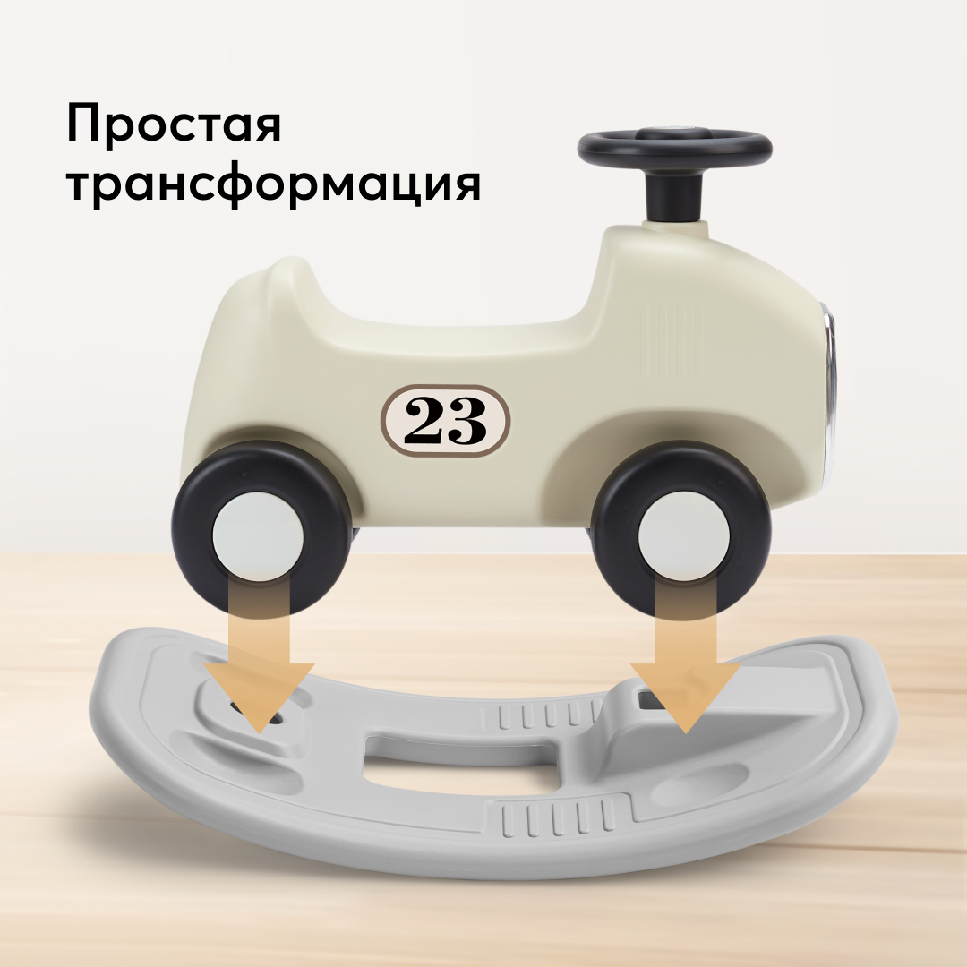 Машина-каталка Happy Baby Virage купить по цене 5681 ₽ в интернет-магазине  Детский мир