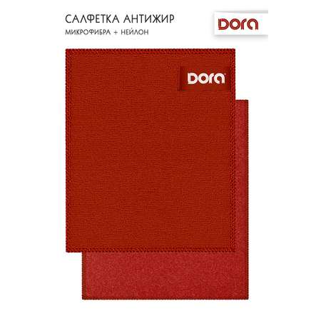 Салфетка из микрофибры DORA антижир 15х17 см