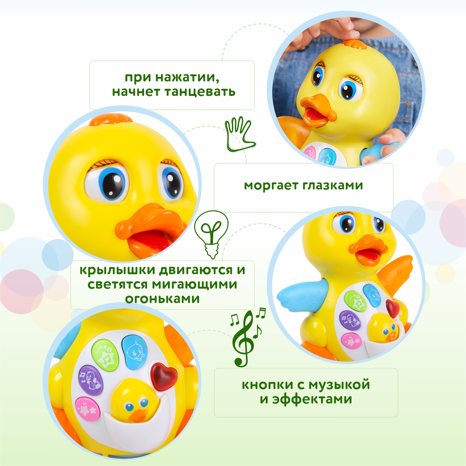 Игрушка развивающая BabyGo Утка OTC0863611