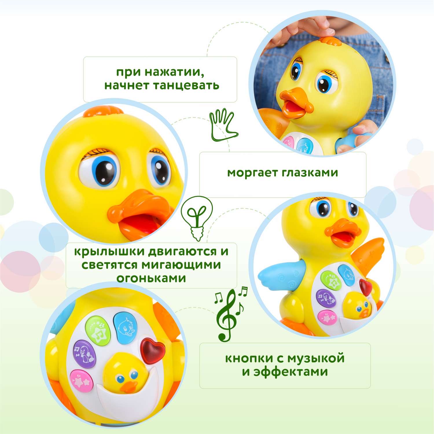 Игрушка развивающая BabyGo Утка OTC0863611 - фото 2