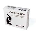 Стекла предметные Levenhuk G50 50 шт