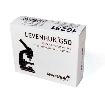Стекла предметные Levenhuk G50 50 шт