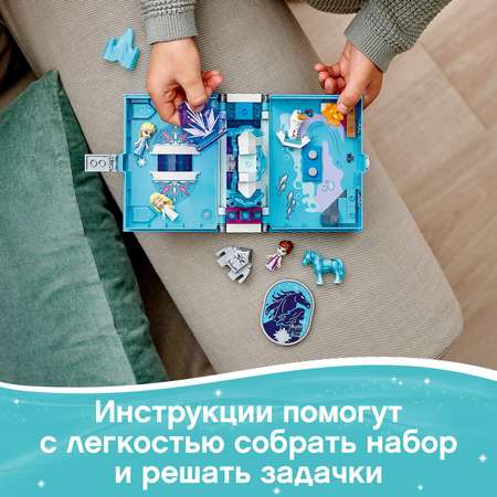 Конструктор LEGO Disney Princess Книга сказочных приключений Эльзы и Нока 43189