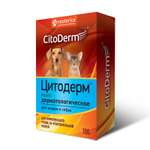 Мыло для кошек и собак CitoDerm дерматологическое 100г