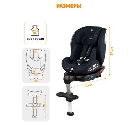 Автокресло JOVOLA Jet Isofix для новорожденных 0-36 кг группа 0+1+2+3 с упором в пол черный