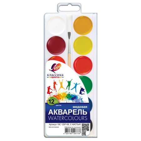 Краски акварель Луч 12 цв.