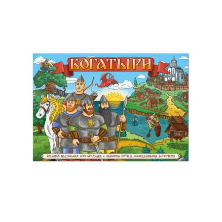 Настольная игра Нескучные игры Богатыри в коробке