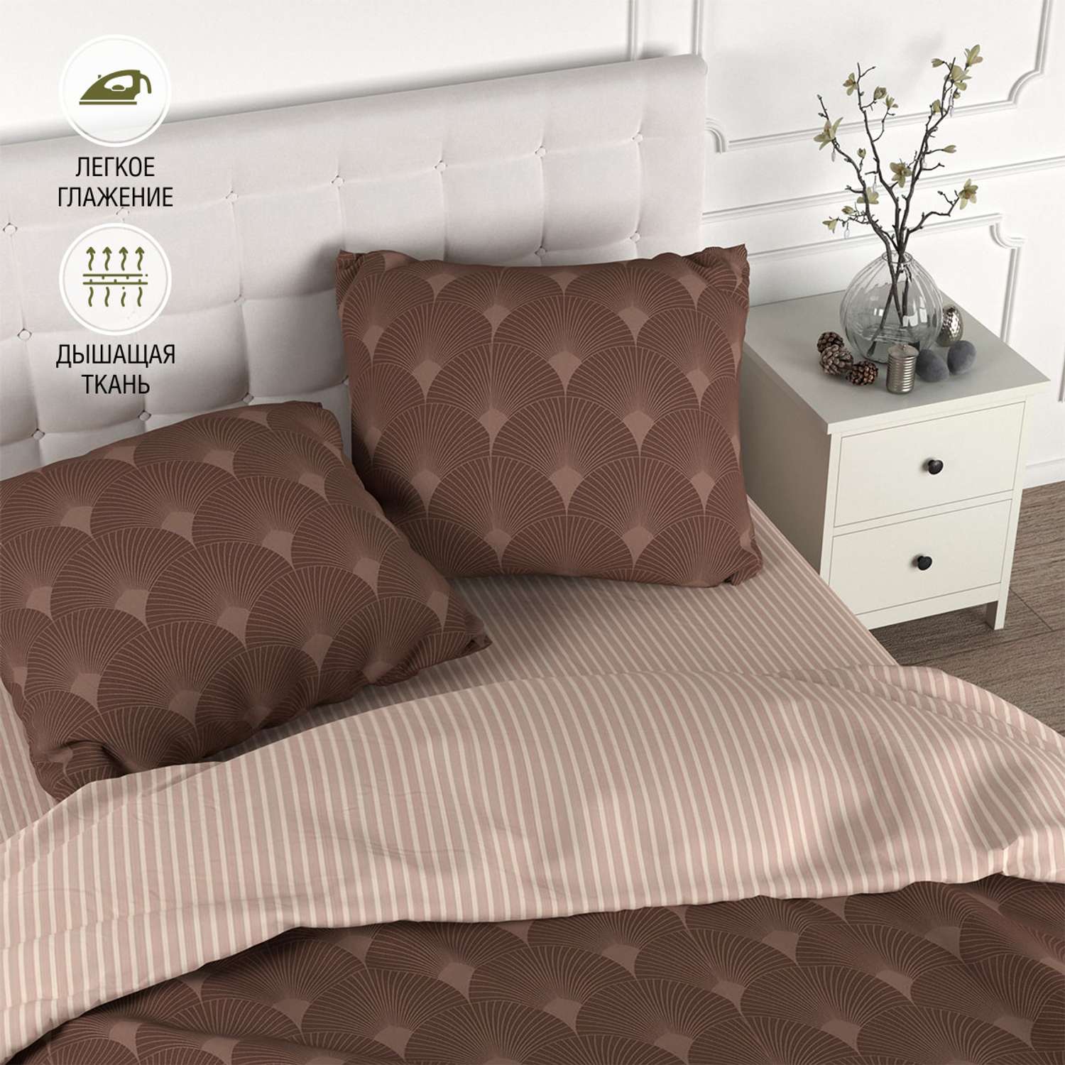 Комплект постельного белья для SNOFF Марро 2-спальный макси сатин - фото 1