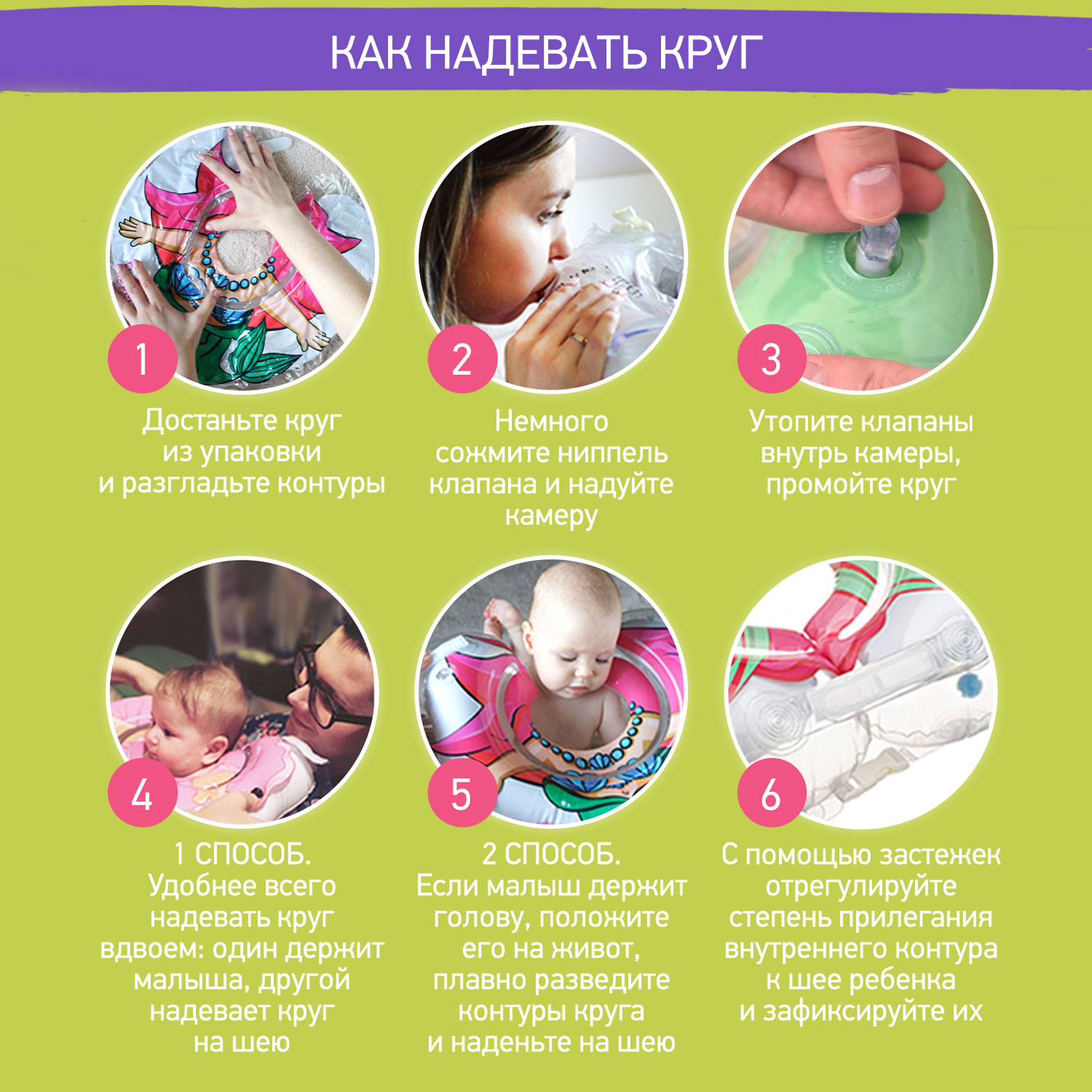 Круг для купания ROXY-KIDS на шею для малышей Flipper Балерина - фото 7