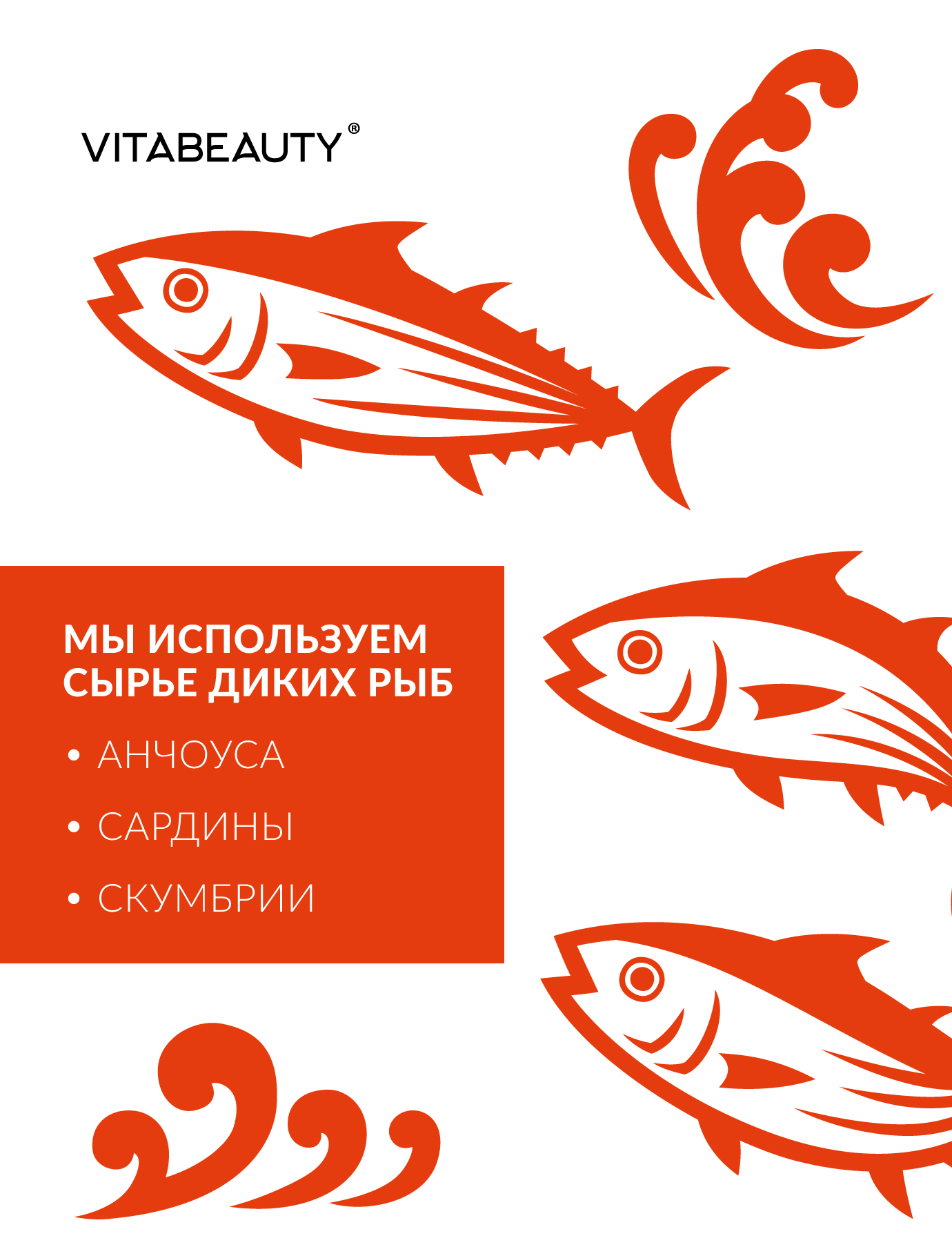 ВИТАБЬЮТИ Омега 3-6-9 VITABEAUTY рыбий жир жидкий, витамины для мужчин и женщин, омега 3 - фото 7