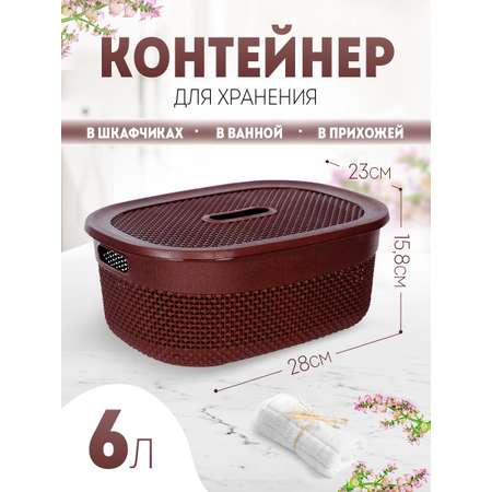 Корзинка elfplast Ariana с крышкой коричневый 6 л 39.5х29.5х15.8 см