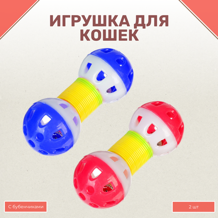 Игрушка для животных Uniglodis с бубенчиком розовый/синий 2шт.