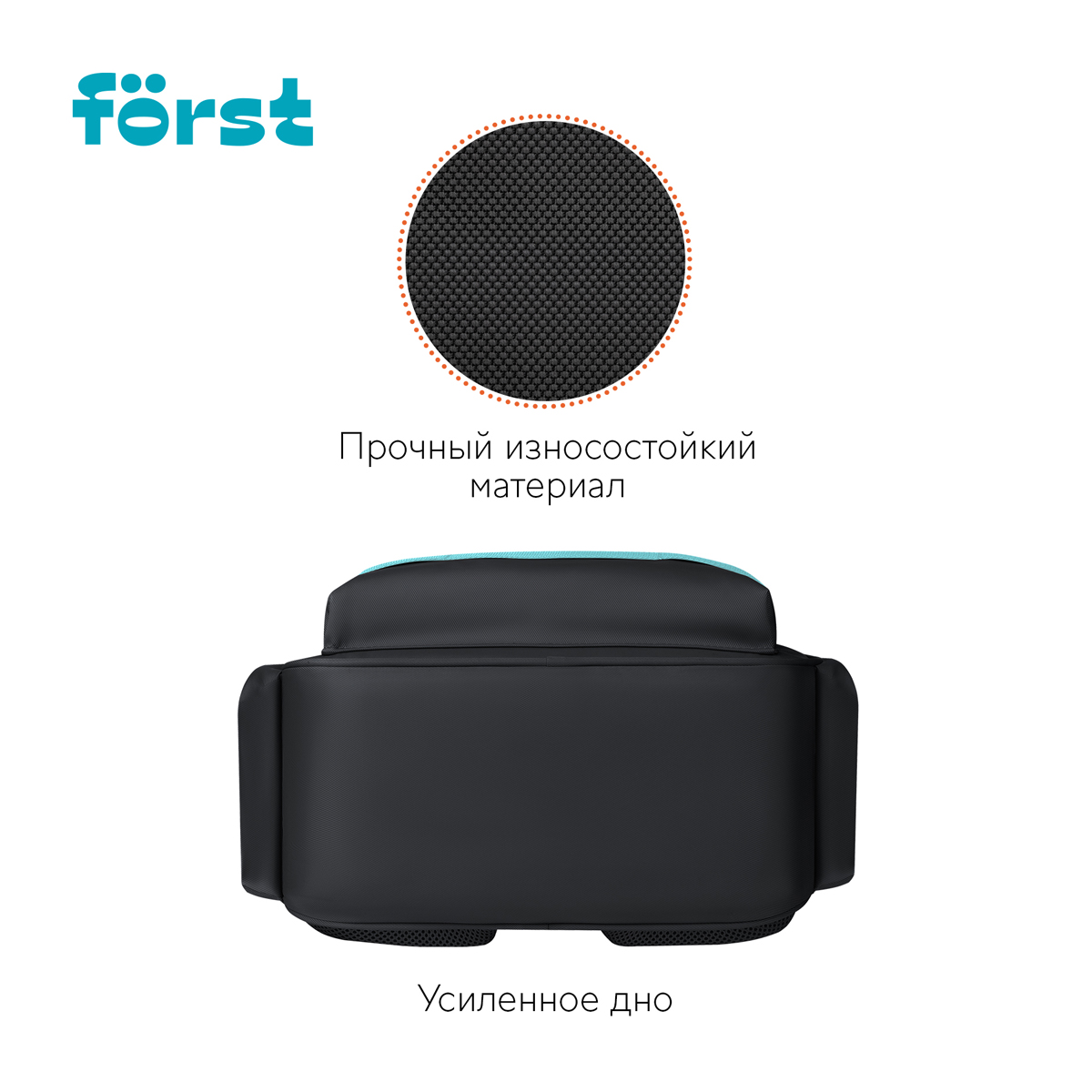 Рюкзак Forst F-Color Mint 39,5*28,5*14см 1 отделение 4 кармана уплотненная спинка - фото 6