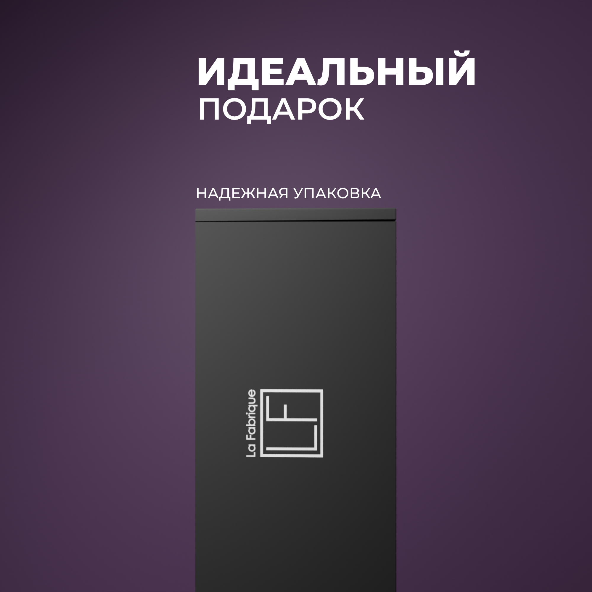 Жидкое мыло для рук La Fabrique парфюмированое с ароматом табака и вишни 300 мл - фото 10