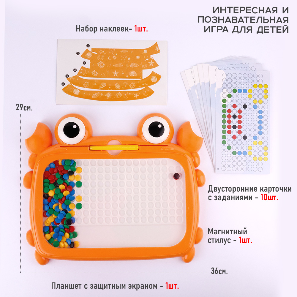 Планшет-мозаика TIPTOPOLIS Краб оранжевый - фото 2