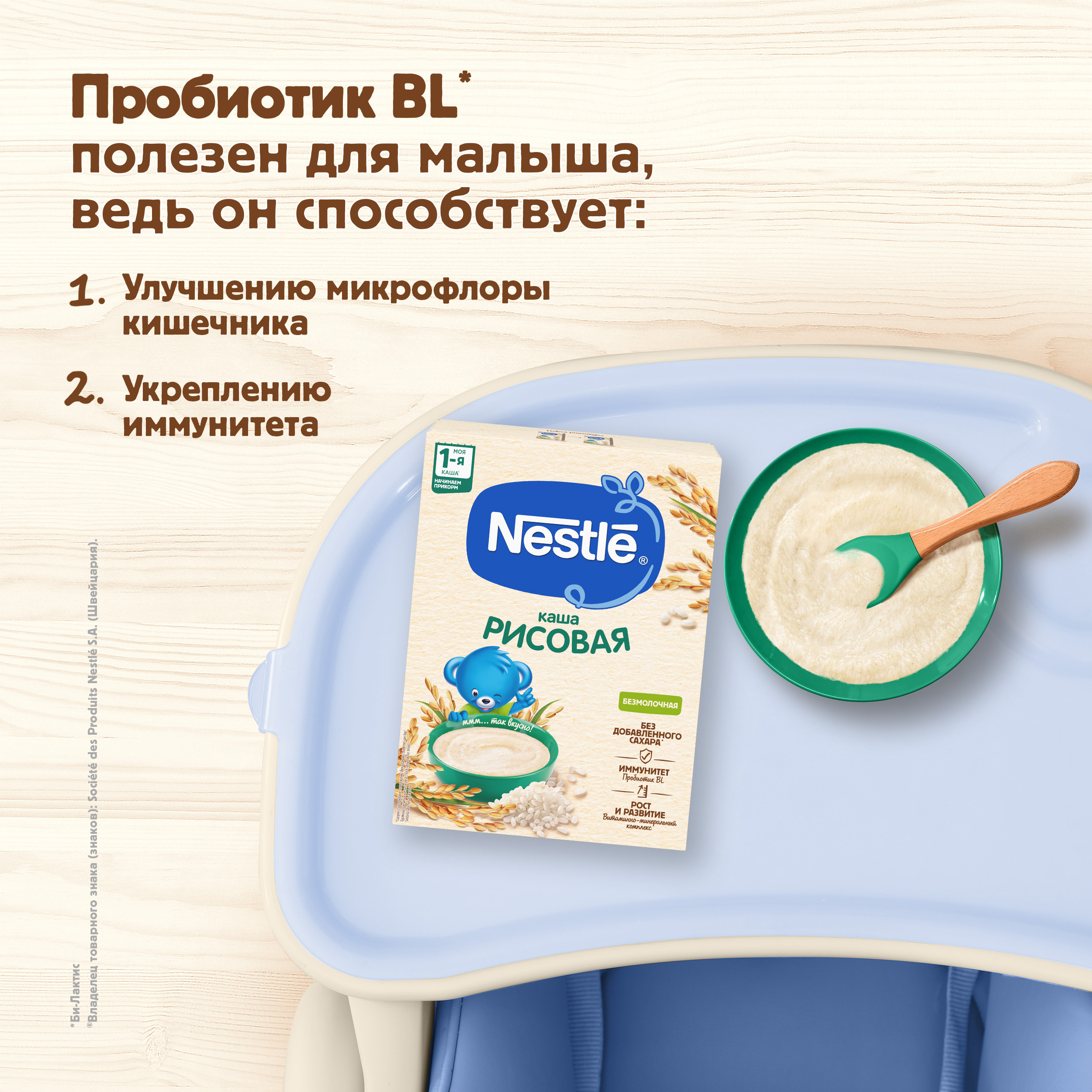 Каша Nestle безмолочная рисовая 200г с 4месяцев - фото 8