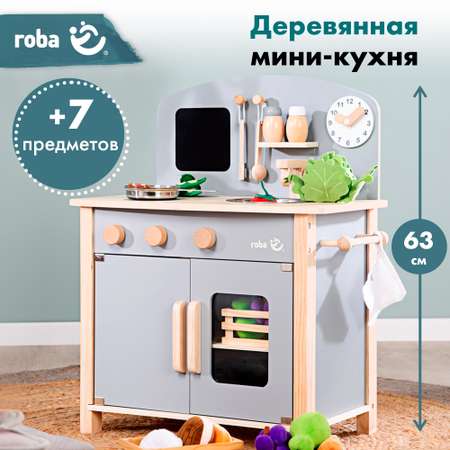 Мини кухня Roba детская игровая