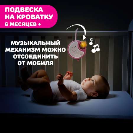 Мобиль CHICCO Next2Dreams розовый