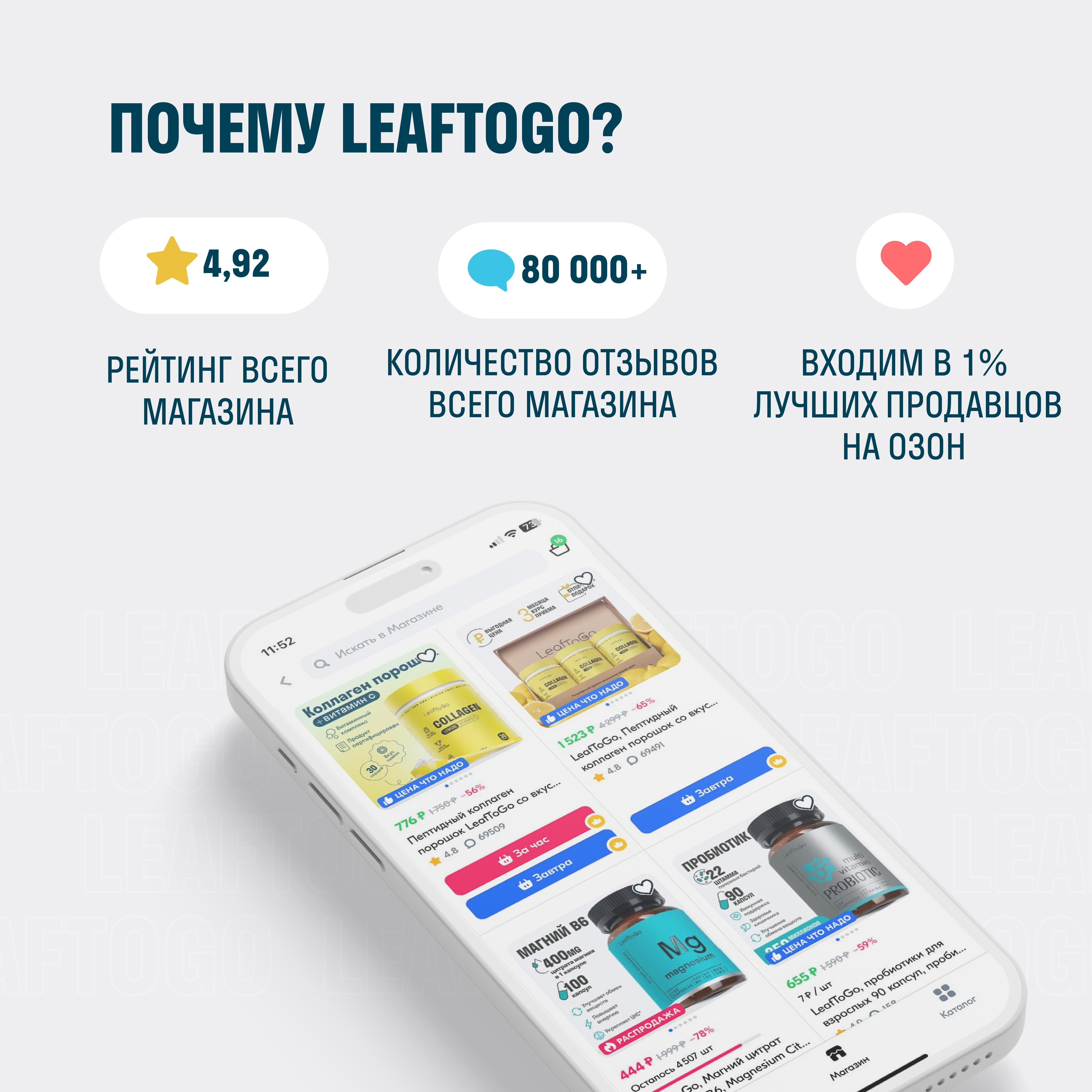 Коллаген пептидный+Витамин С LeafToGo 150 капсул - фото 7