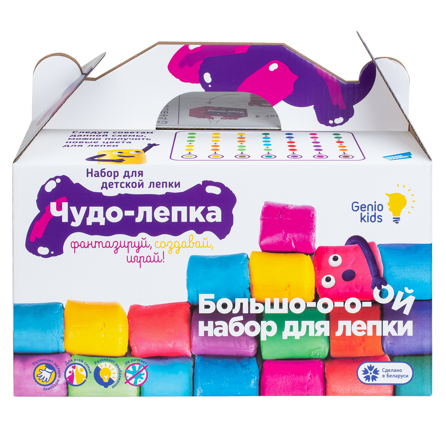 Набор для лепки Genio Kids Чудо-лепка LV3084