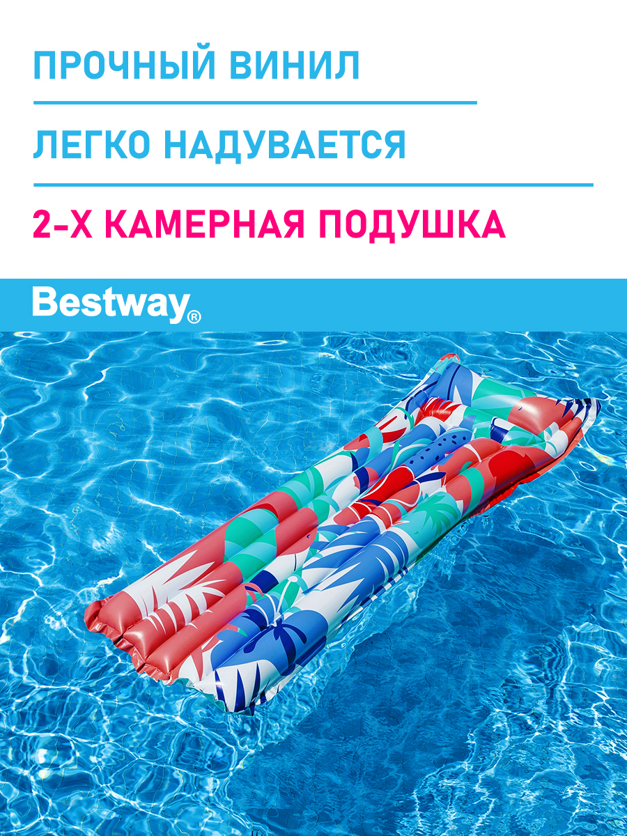 Матрас для плавания Bestway Яркий Фламинго 183х69 см нагрузка до 100 кг - фото 2