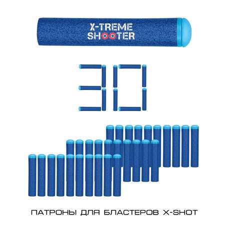 Патроны мягкие X-Treme Shooter 30 шт