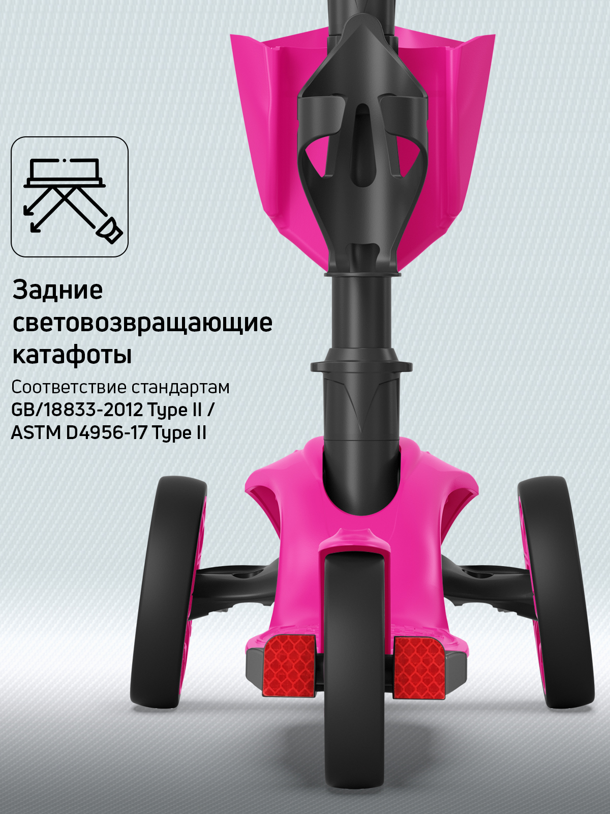 Самокат трехколесный Alfa Mini Buggy Boom с корзинкой и подстаканником маджента - фото 8