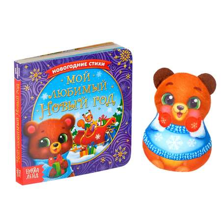 Книга с игрушкой Буква-ленд Подарок от Медвежонка Буква-ленд