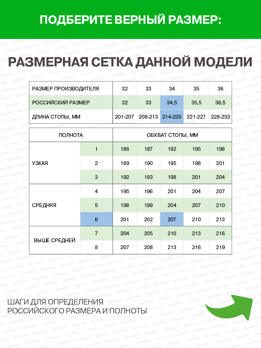 Кроссовки Pulse 219-22BO-058TT - фото 7